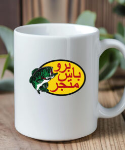 Arabic Fishing Mug 2024