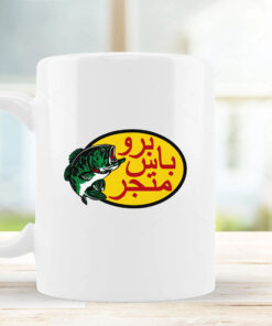 Arabic Fishing Mug 20241