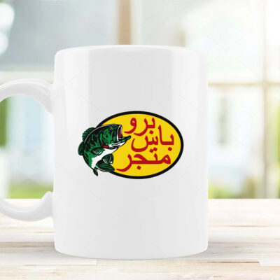 Arabic Fishing Mug 20241