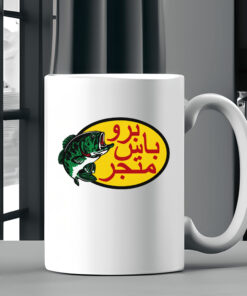 Arabic Fishing Mug 20242