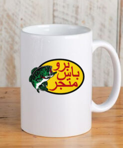 Arabic Fishing Mug 20243