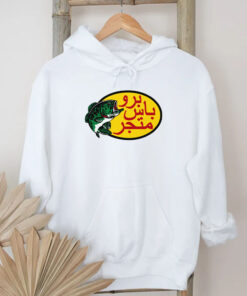 Arabic Fishing T-Shirt 2024