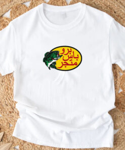 Arabic Fishing T-Shirt 20243