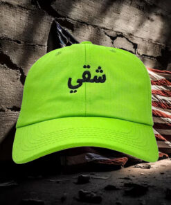 Arabic Hat 2024