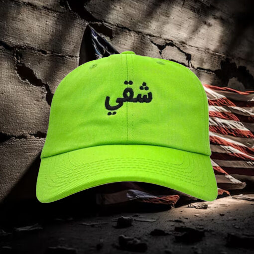 Arabic Hat 2024