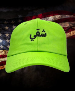 Arabic Hat 20241