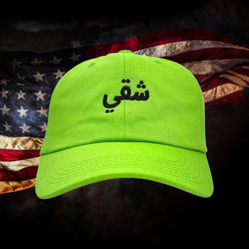 Arabic Hat 20241