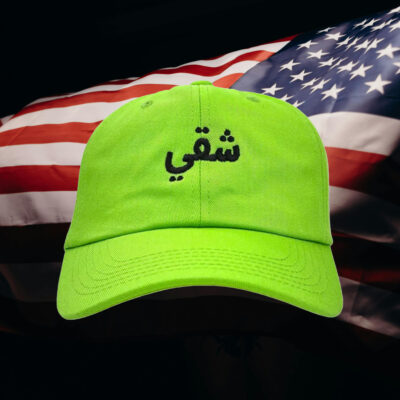 Arabic Hat 202433