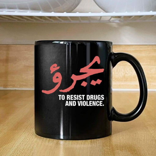 Dare To Resist Drugs And Violence Mug Coffee