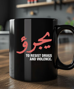 Dare To Resist Drugs And Violence Mug Coffee