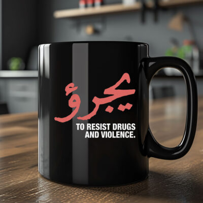 Dare To Resist Drugs And Violence Mug Coffee