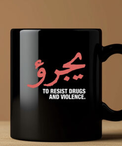 Dare To Resist Drugs And Violence Mug Coffee